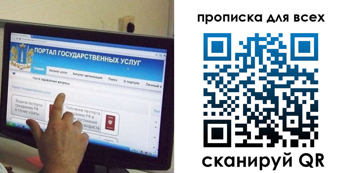 пропишу в квартире в Жуковском
