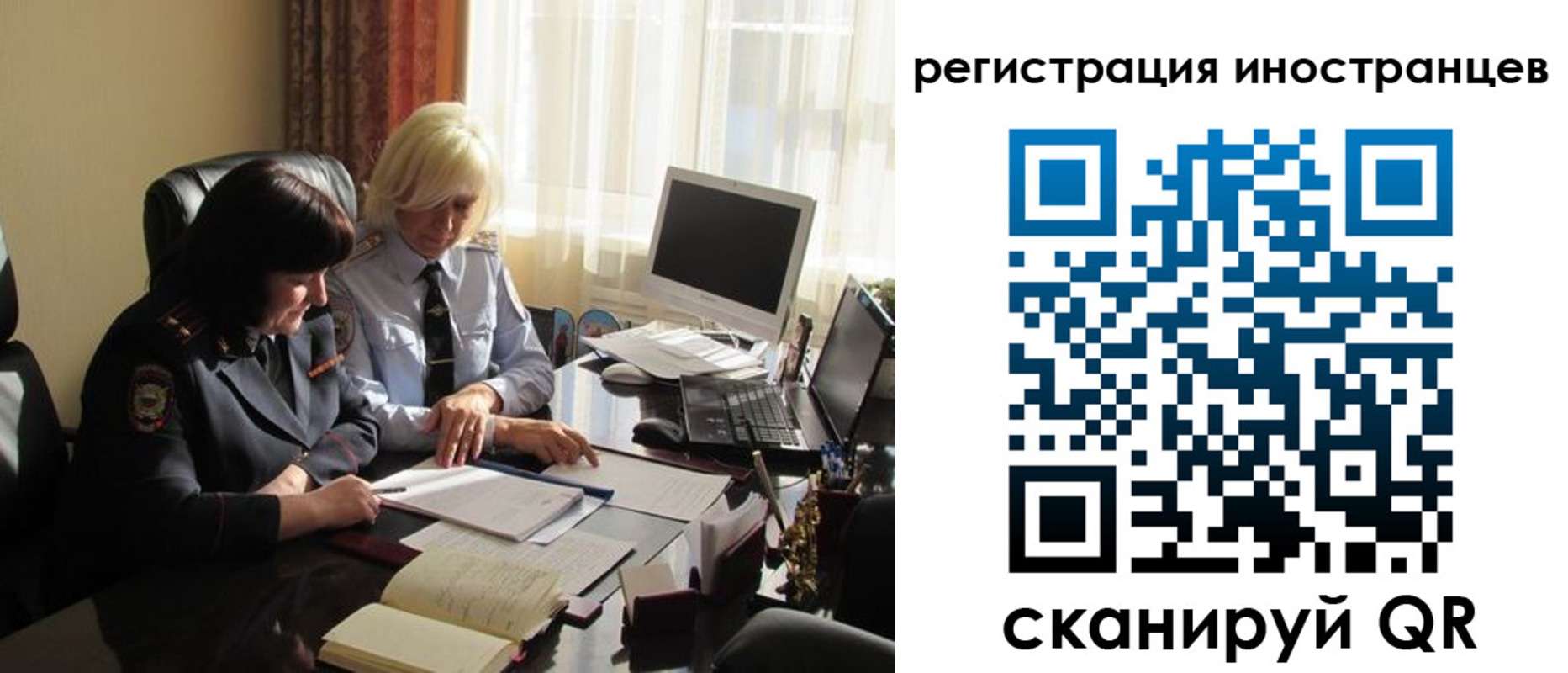временная регистрация адрес в Жуковском