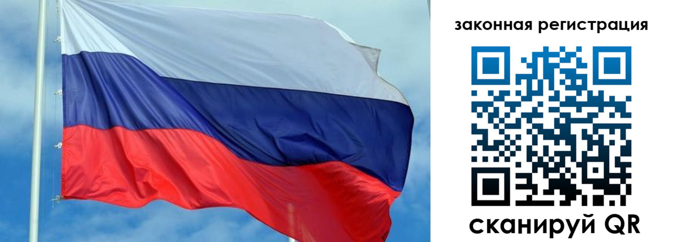 временная регистрация адрес в Жуковском