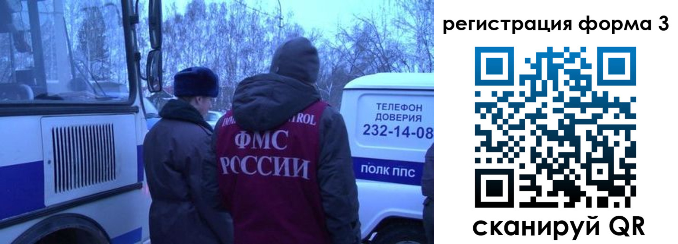 временная регистрация гарантия в Жуковском